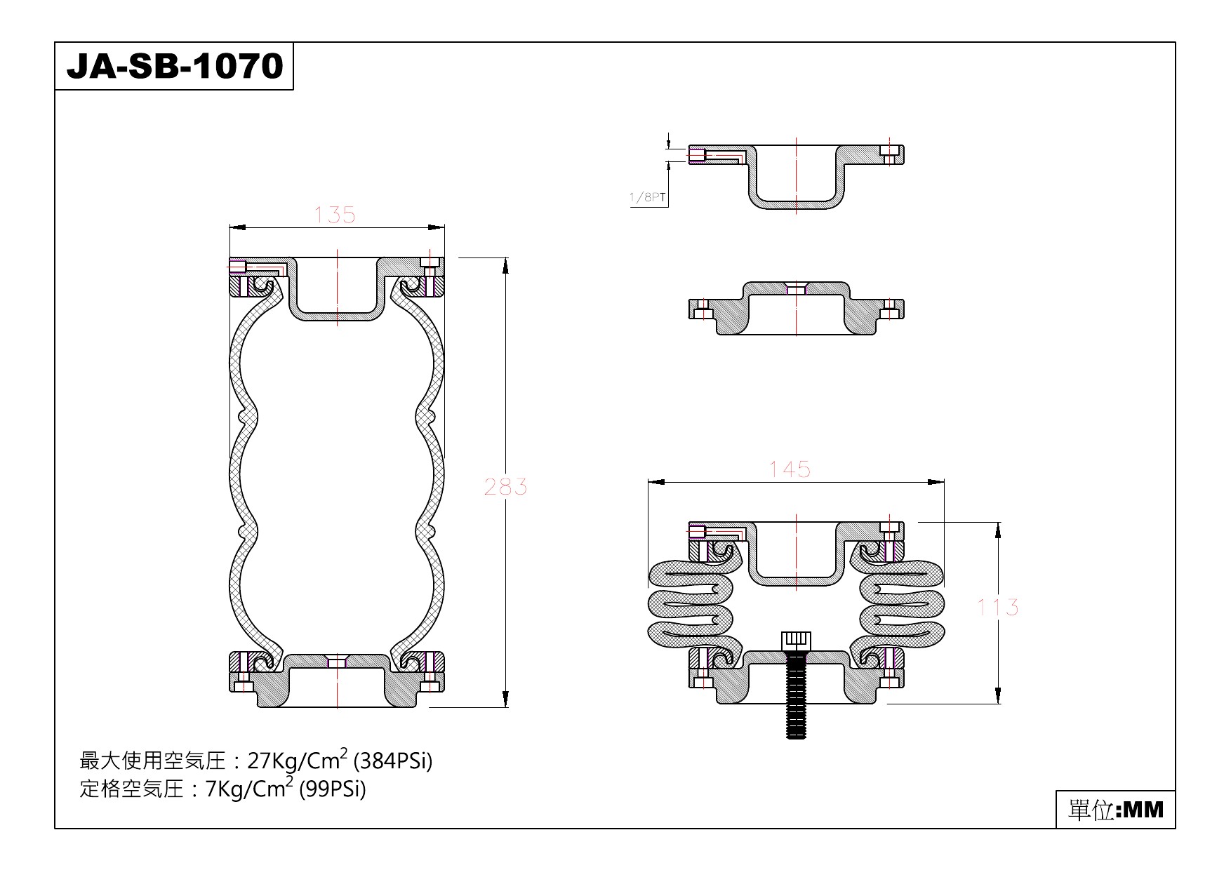 K-SPORT/D2 Racing エアバッグ寸法図 一覧 | REAL SOURCE